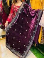 Royal Singapore Velvet Fabric - Image 2